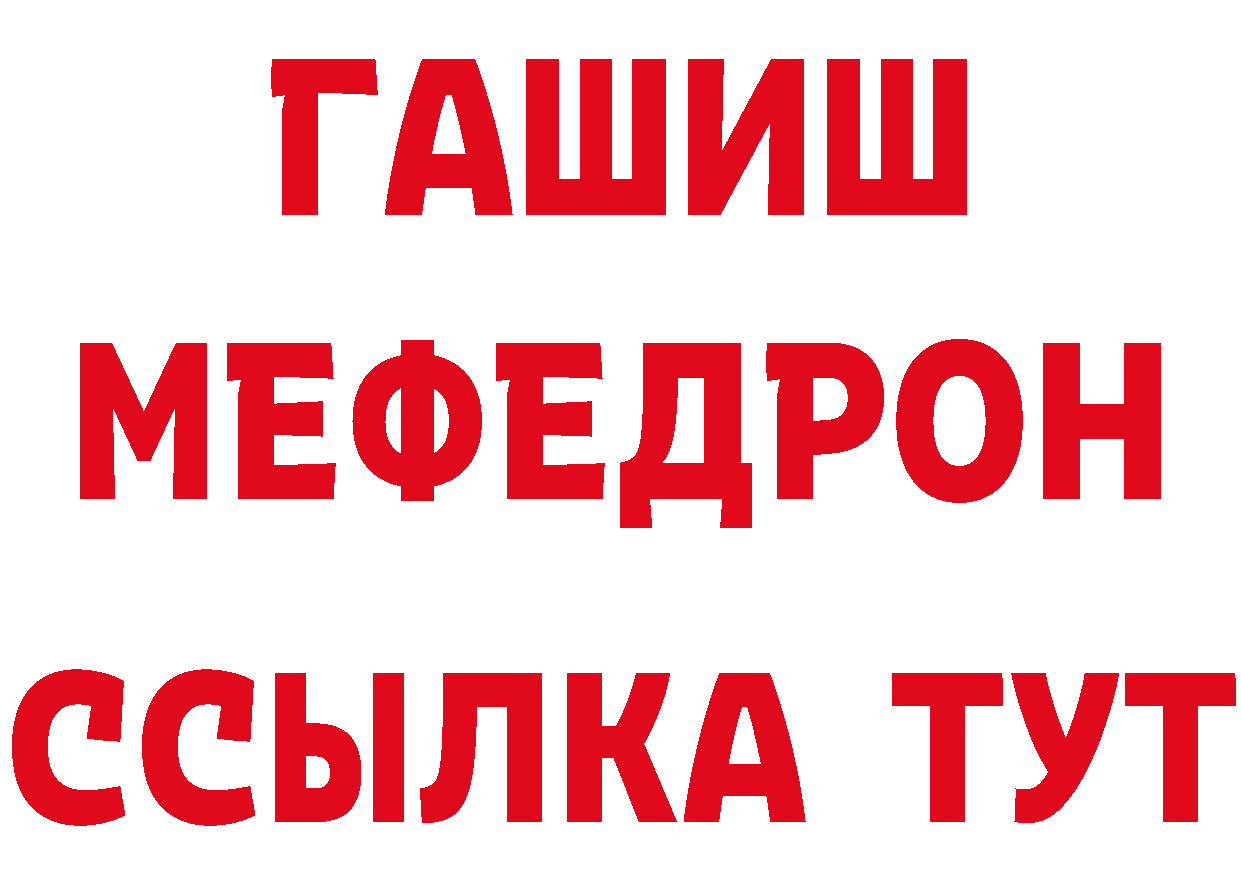 МЕТАДОН VHQ рабочий сайт площадка кракен Губаха