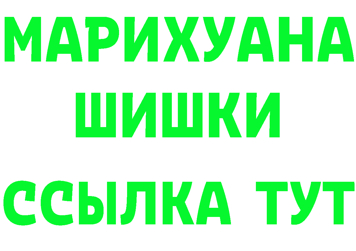 Как найти закладки? площадка официальный сайт Губаха