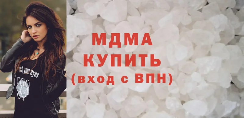 MDMA VHQ  Губаха 